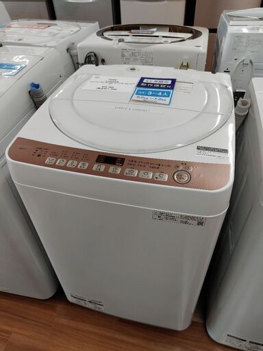 6ヶ月間動作保証付 SHARP 全自動洗濯機