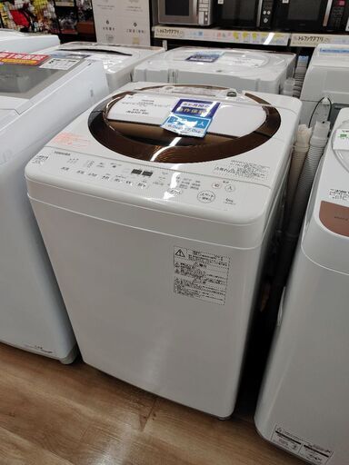 6ヶ月間動作保証付 TOSHIBA 全自動洗濯機