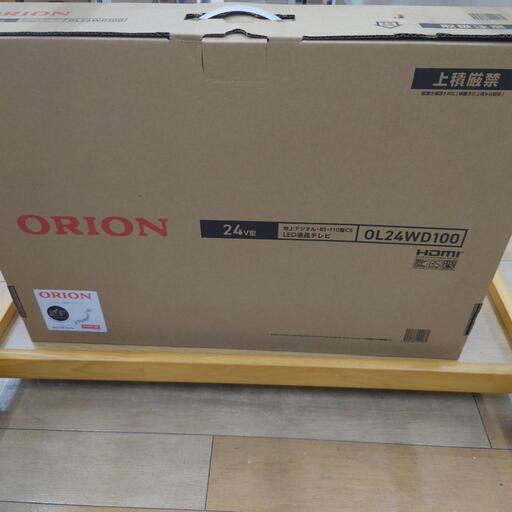 (K230424c-2) ORION 24v型 LED 液晶テレビ  オリオン 新品未使用 TV ★ 名古屋市 瑞穂区 リサイクルショップ ♻ こぶつ屋