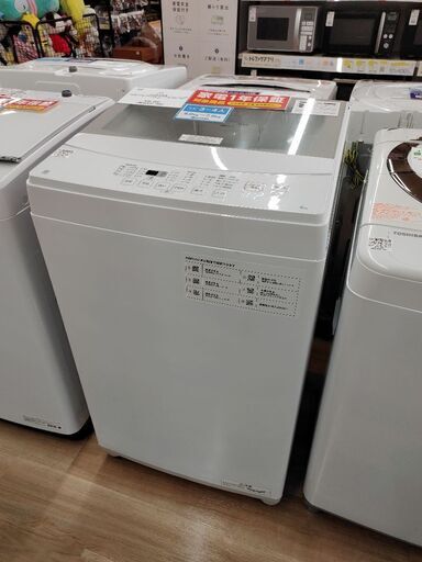 1年間動作保証付 ニトリ 全自動洗濯機