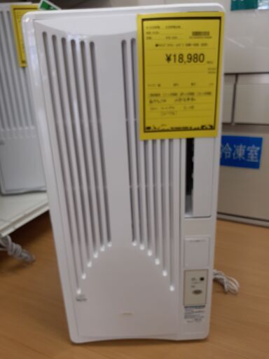【U1309】ウインドエアコン コイズミ KAW-1695 2020年製