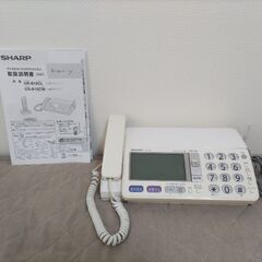 シャープ電話機 デジタルコードレスファクシミリ UX-810CL
