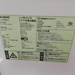 2ドア 冷蔵庫　ツインバード　2023年製