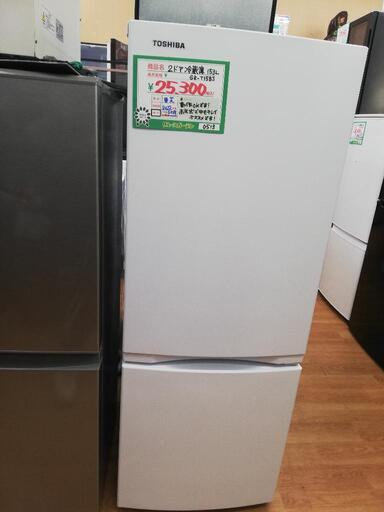2ドア冷蔵庫　153Ｌ東芝　2022年製