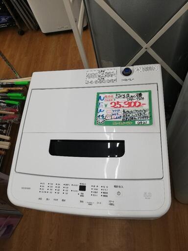 5㎏洗濯機　アイリスオーヤマ　2023年製