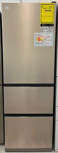 6ヶ月保証付き！！　自動製氷1ヶ月保証！！　冷蔵庫　ヒタチ　R-V38RV　2021　幅(W)600mm × 奥行(D)665mm ×  高さ(H)1810mm