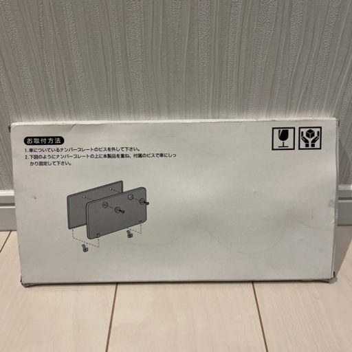 当時物 ZEEK WONDER PLATE ナンバーカバー （新品 軽用 ナンバー