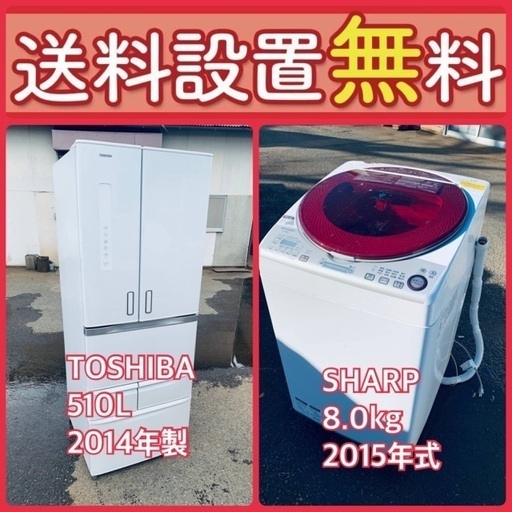 送料設置無料❗️⭐️限界価格に挑戦⭐️冷蔵庫/洗濯機の今回限りの激安2点セット1