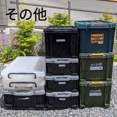 アステージ　NCコンテナボックス他　各種59個