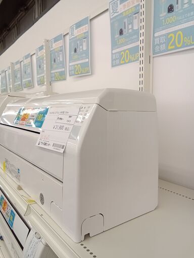 ☆ジモティ割あり☆ FUJITSU エアコン 19年製 動作確認／クリーニング