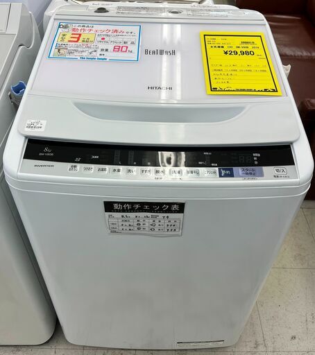 3ヶ月保証付き！！　洗濯機　ヒタチ　BW-V80B　2018　幅(W)608mm × 奥行(D)610mm ×  高さ(H)1000mm