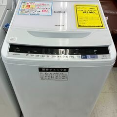 3ヶ月保証付き！！　洗濯機　ヒタチ　BW-V80B　2018　幅...