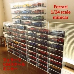 【ネット決済】フェラーリ ディアゴスティーニ60台コレクション