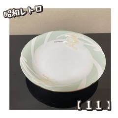 昭和レトロ　パスタ・カレー皿　３枚（11）