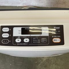 Rinnai】 リンナイ ガスストーブ ガスファンヒーター 昭和レトロ