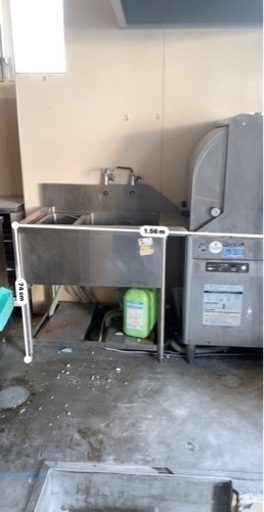 ホシザキ業務用　冷蔵庫 フライヤー　二口シンク＆食洗機