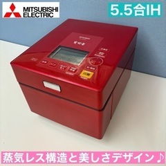 I417 🌈 MITSUBISHI IH炊飯ジャー 5.5合炊き...