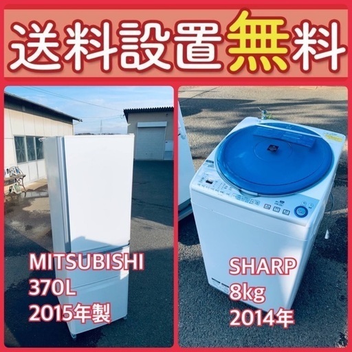 送料設置無料❗️⭐️赤字覚悟⭐️二度とない限界価格❗️冷蔵庫/洗濯機の超安セット♪6