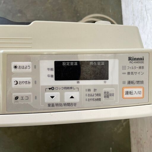 【Rinnai】 リンナイ ガスストーブ 当時物 ガスファンヒーター 昭和レトロ アンティーク LPガス プロパンガス RC-K4002E-2 2010年製 J0050