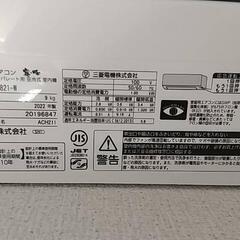 霧ヶ峰、家電 季節、空調家電 エアコン