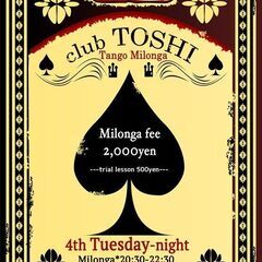 club TOSHI (Tango Milonga) アルゼンチ...