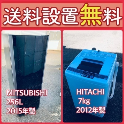 質と価格のベストバランス‼️送料・設置無料⭐️冷蔵庫\u0026洗濯機セットセール⭐️10