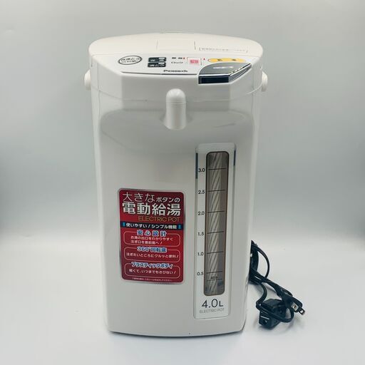 Peacock】電動給湯ポット 4.0L 2023年製 ピーコック魔法瓶工業 WMJ-40