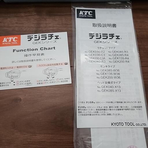 gek135-r4」の人気商品一覧 | 安い商品を通販サイトから探す - 価格.com