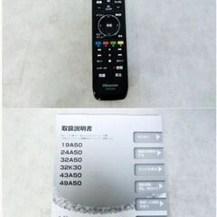 美品　32型　液晶テレビ　32K30　動作良好　スタンド　セット　直下型バックライト　2019年製　Hisense