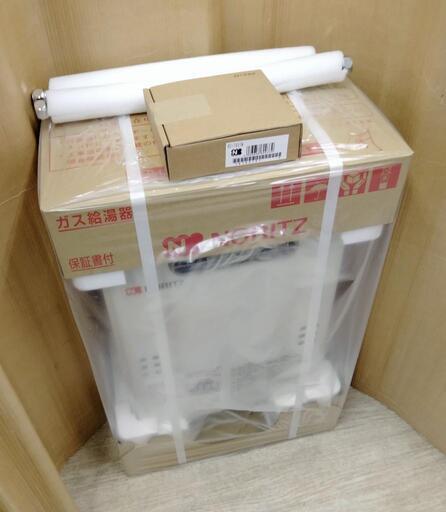新品未開封！NORITZ　ノーリツ　ガス給湯器　16合　2024年5月製造　GQ-1639WS-1
