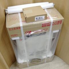 新品未開封！NORITZ　ノーリツ　ガス給湯器　16合　2024年5月製造　GQ-1639WS-1