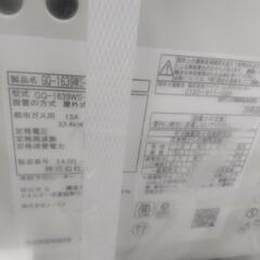 新品未開封！NORITZ　ノーリツ　ガス給湯器　16合　2024年5月製造　GQ-1639WS-1