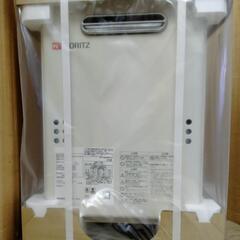 新品未開封！NORITZ　ノーリツ　ガス給湯器　16合　2024年5月製造　GQ-1639WS-1