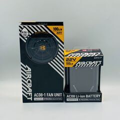 バートル エアークラフト AC08 2点セット バッテリー ファンユニット 空調服