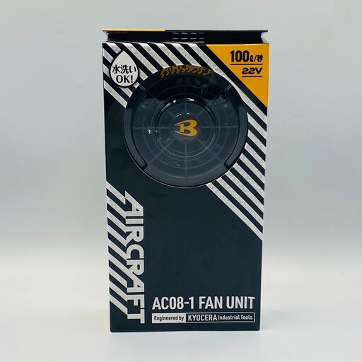 新品未使用！未開封！バートル空調服22v AC08 二つ