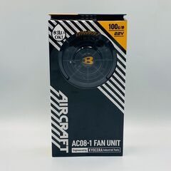 バートル エアークラフト AC08 2点セット バッテリー ファンユニット 空調服