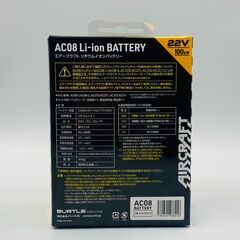 バートル エアークラフト AC08 2点セット バッテリー ファンユニット 空調服