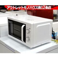 ニトリ 電子レンジ 2015年製 MM720CUKN 50Hz専...