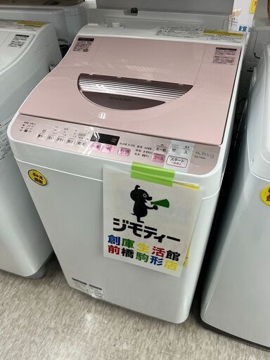シャープ　5.5キロ　洗濯乾燥機　2017年製　保証付き