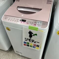 シャープ　5.5キロ　洗濯乾燥機　2017年製