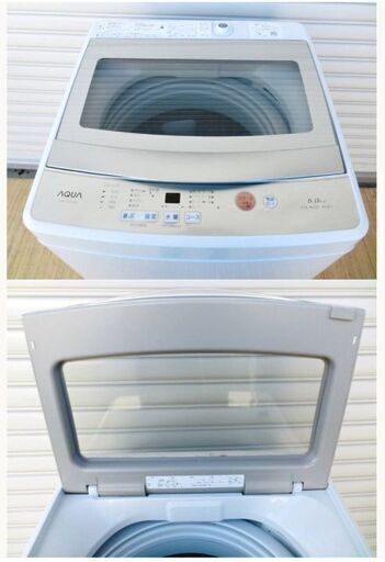 3ヵ月保証 】5.0㎏ 洗濯機 AQW-GS50G(W) 動作良好 3Dアクティブ洗浄 高  