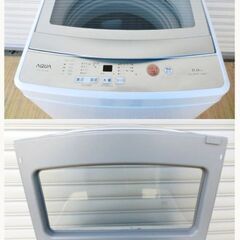 【　3ヵ月保証　】5.0㎏　洗濯機　AQW-GS50G(W)　動作良好　3Dアクティブ洗浄　高濃度クリーン浸透 クリアガラストップ 2019年製　AQUA