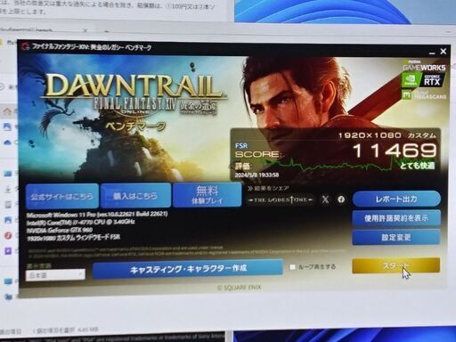 爆速。美品です。自作PC G－GEAR Windows11 Office2021 CPU i7-4770