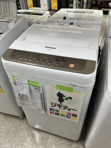 パナソニック　7.0キロ洗濯機　2017年製　保証付き