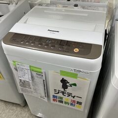 パナソニック　7.0キロ洗濯機　2017年製　保証付き