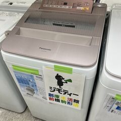 パナソニック　7.0キロ洗濯機　2018年製　インバータ　保証付き