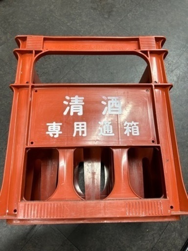 日本酒　　1升瓶用ケース
