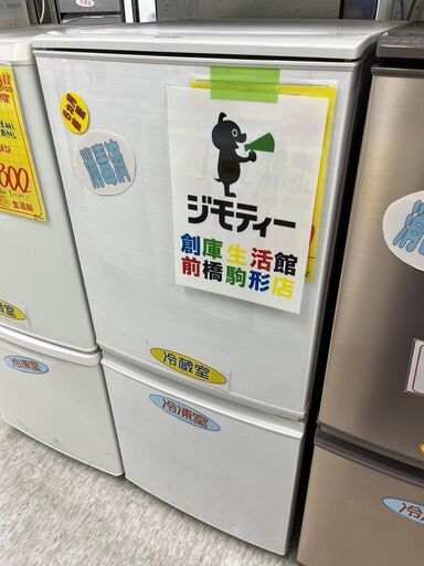 保証あり　シャープ　２ドア冷蔵庫　137L　2017年製