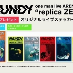 Vaundy one man live ARENA tour "...