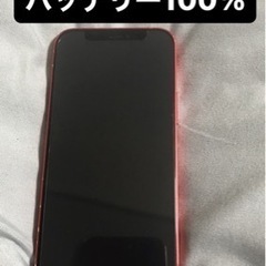 【ネット決済・配送可】iPhone12 mini 64GB レッ...